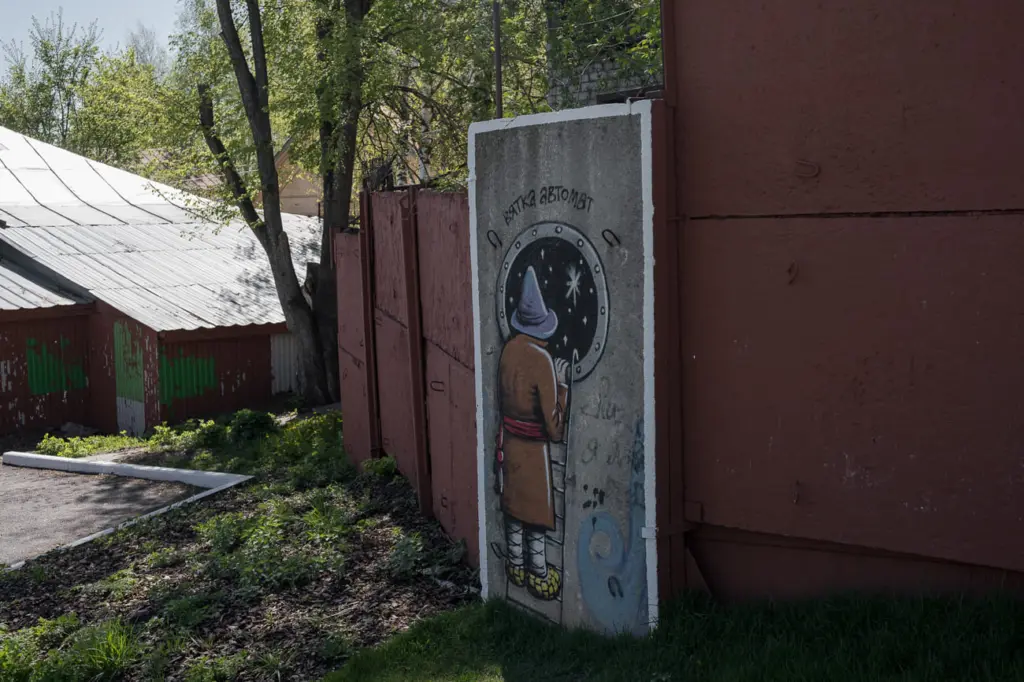 Фото: Наташа Лозинская