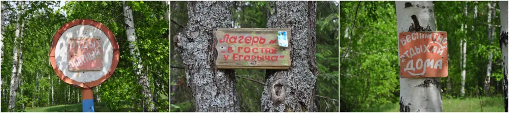 Фото: Иван Козлов