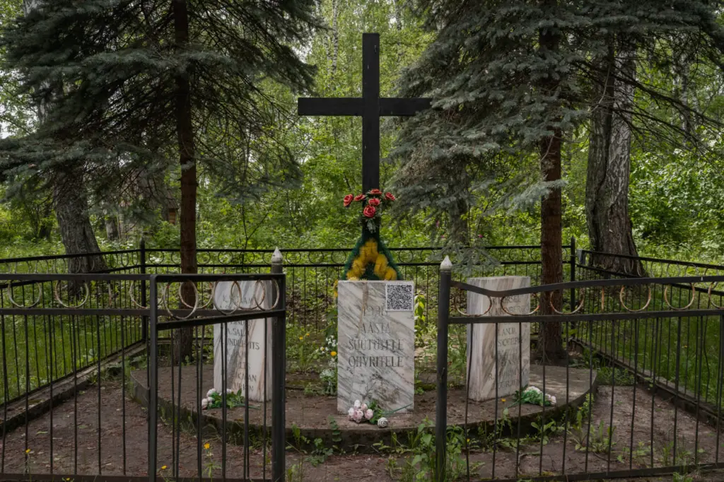 Фото: Новая вкладка
