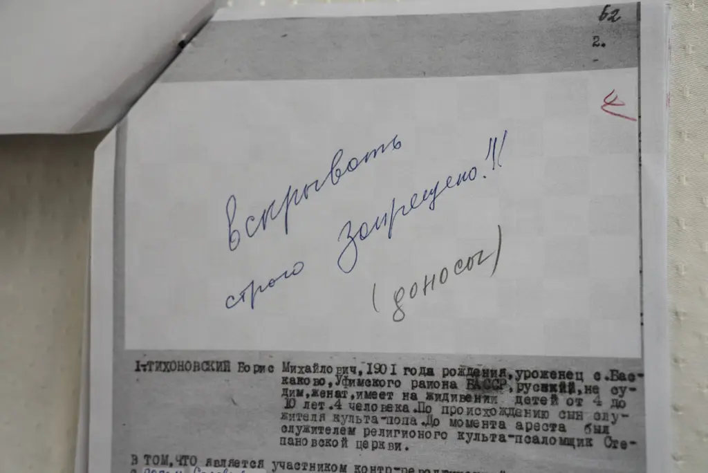 Фото: Владимир Севриновский