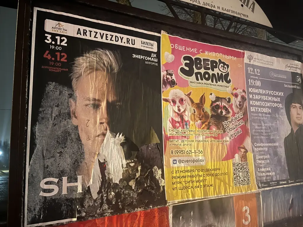 Фото: Виктория Никулина