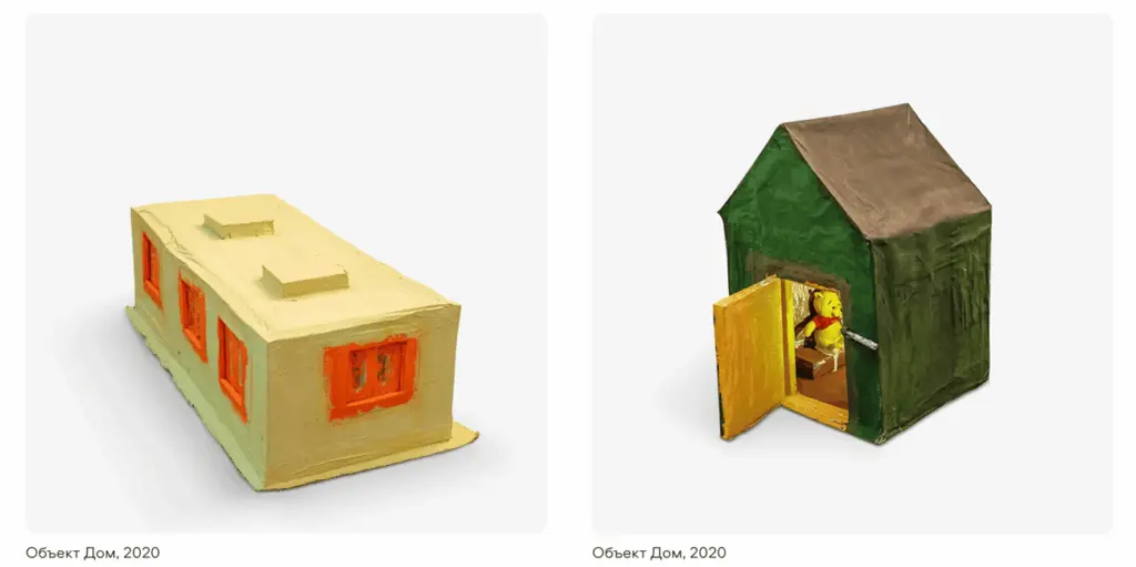 Скриншот: сайт beyond-establishment.ru/sahknov