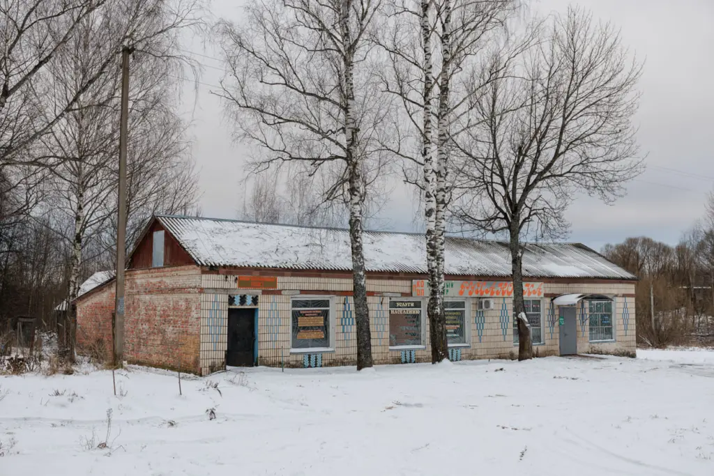 Фото: Новая вкладка