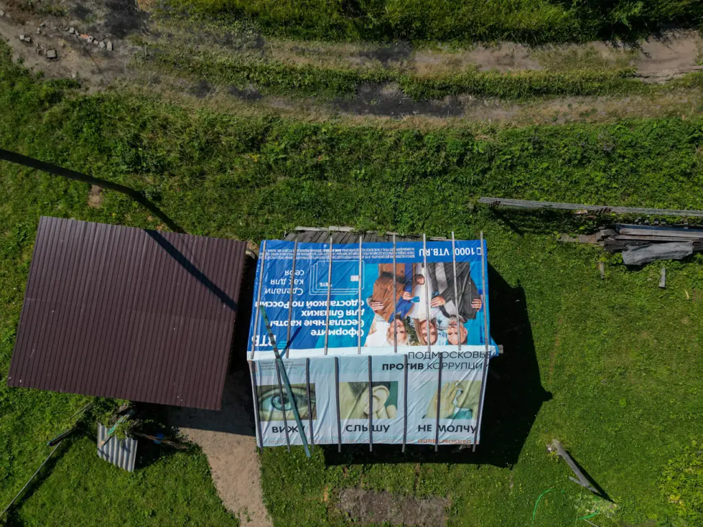 Фото: Михаил и Иван