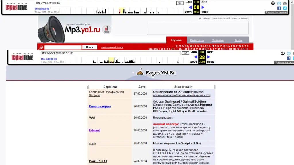 Скриншот: Coda