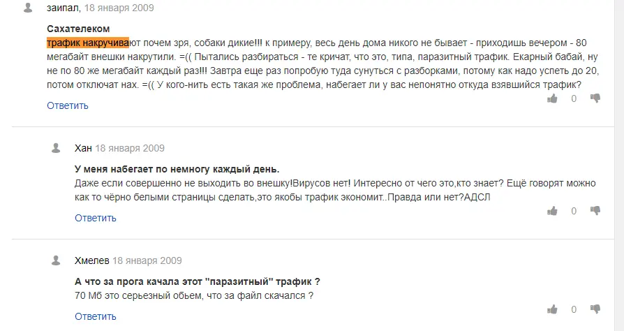 Скриншот: Coda