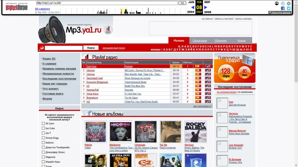 Скриншот: Coda