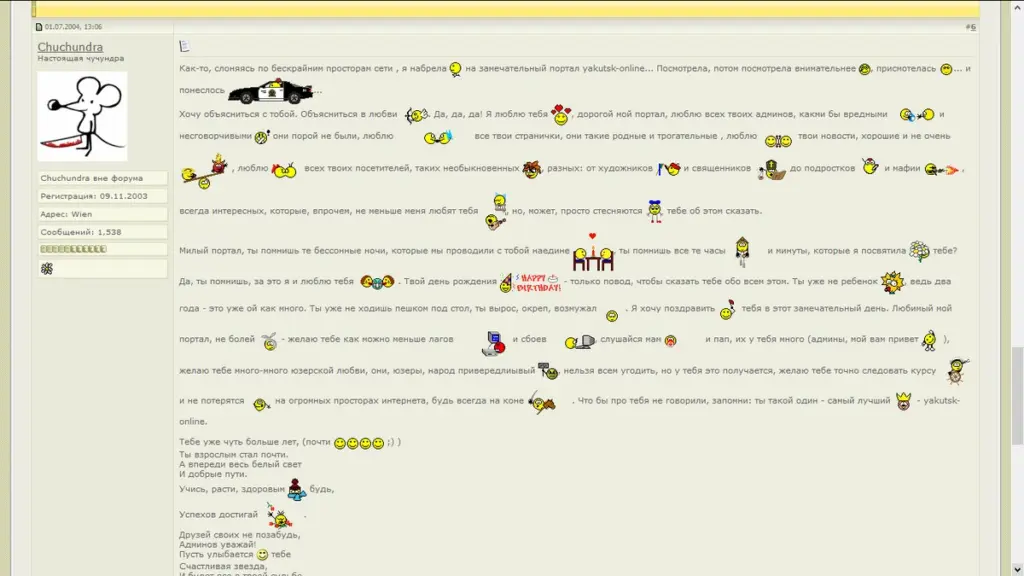 Скриншот: Coda