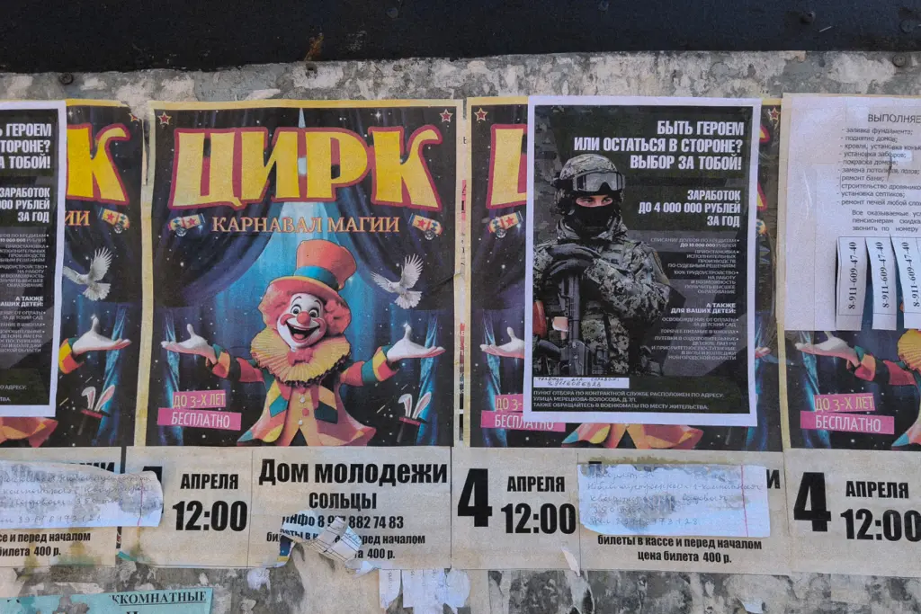 Фото: Репортёрские истории