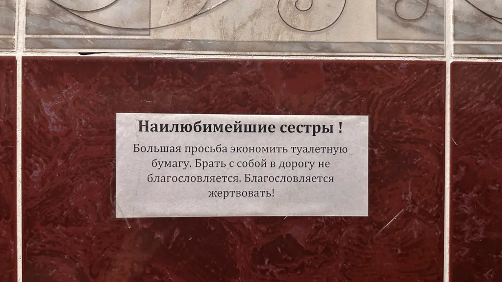 Фото: Репортёрские истории