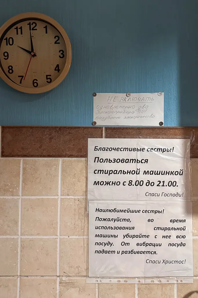 Фото: Репортёрские истории