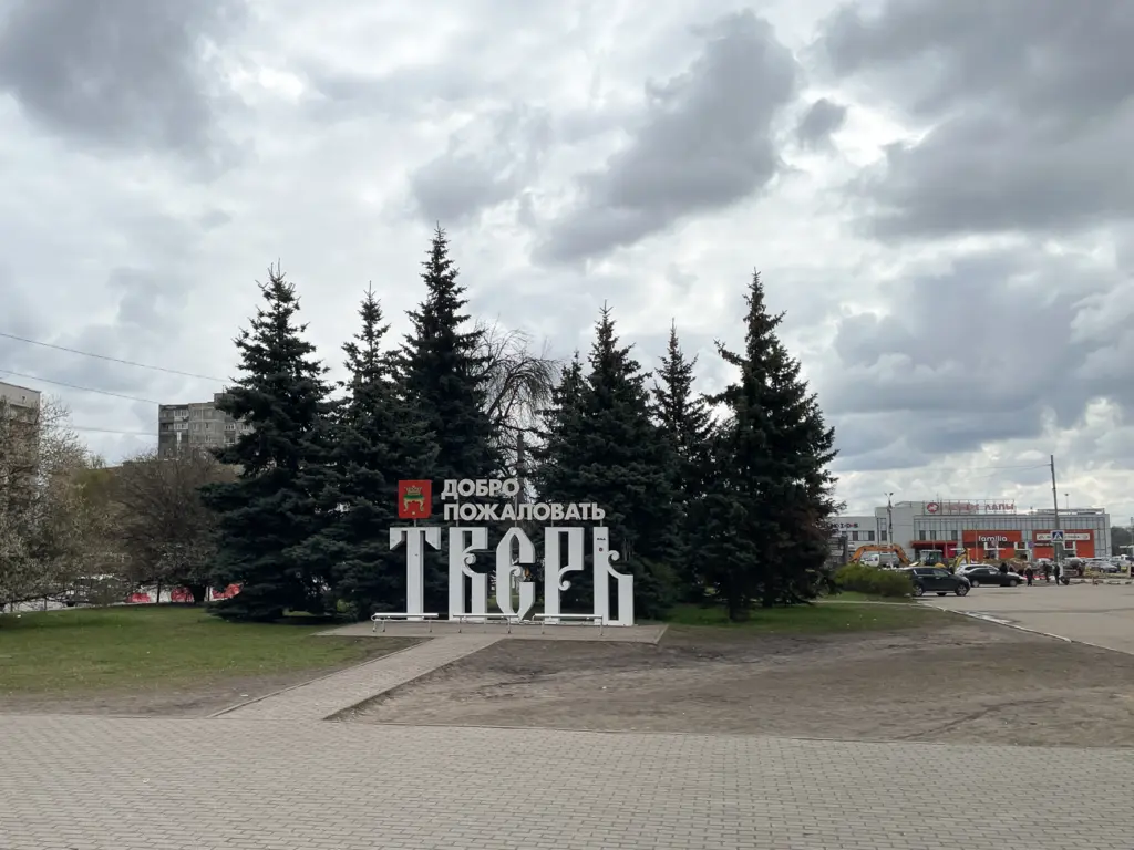 Фото: Новая вкладка
