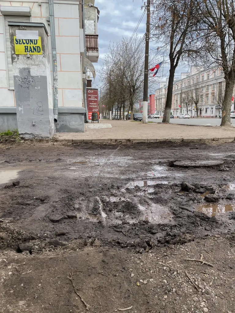 Фото: Новая вкладка