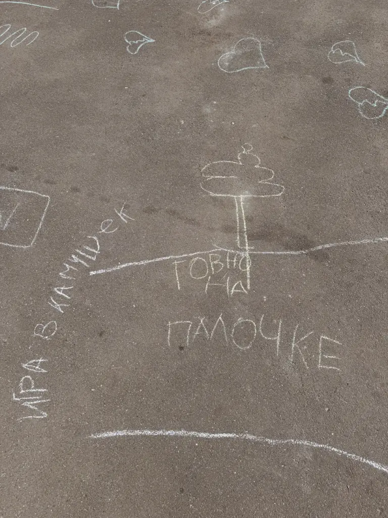 Фото: «Репортёрские истории»