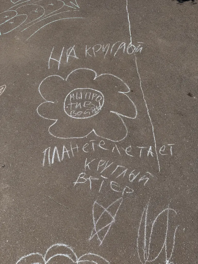 Фото: «Репортёрские истории»