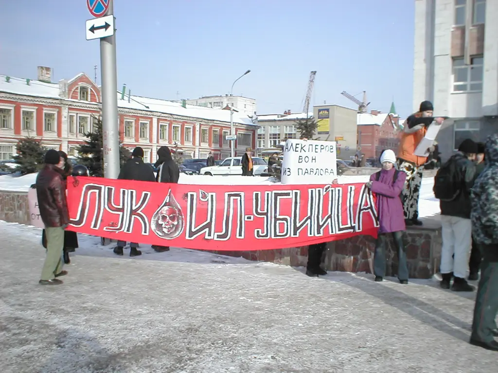Пермь встречает Вагита Алекперова